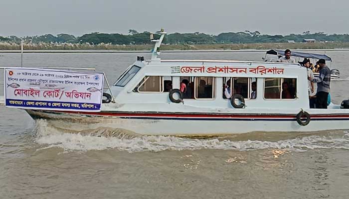 হিজলায় মা ইলিশ ধরায় ১৭ জেলে আটক, জাল জব্দ