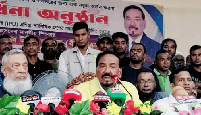 সবচেয়ে বড় দুর্নীতিবাজ সমাজের নেতা হয়ে গেছে : স্পিকার
