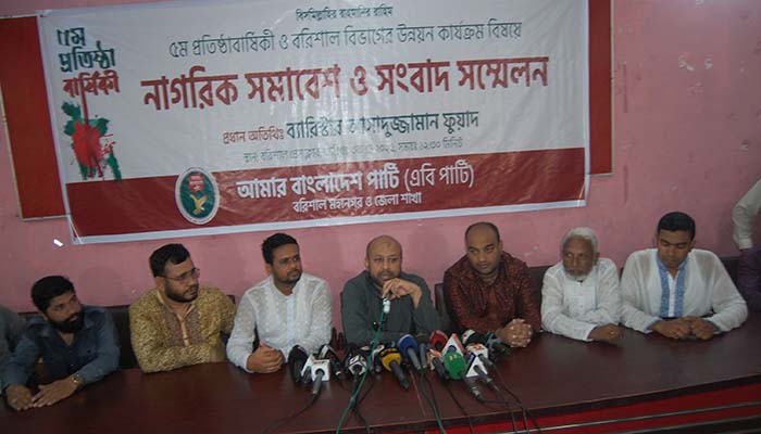 ইসির নিরপেক্ষতা সক্ষমতা যাচাই করতে চান ফুয়াদ