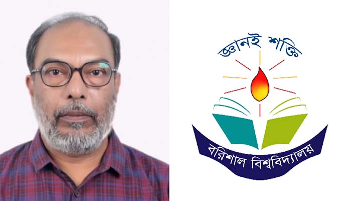 বরিশাল বিশ্ববিদ্যালয়ের ৩ জনকে অব্যাহতি, অন্তর্বর্তী ভিসি ড. তৌফিক 