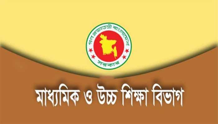 শিক্ষাপ্রতিষ্ঠানে নিয়োগ: ডিসিদের ক্ষমতা বাতিল, ফিরলো আগের নিয়ম