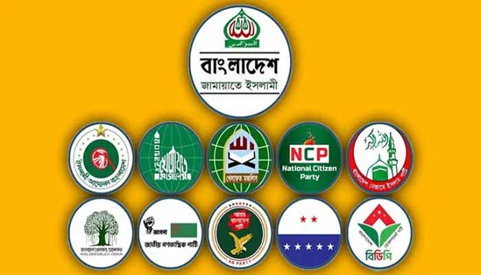 ১১ দলীয় ঐক্যের বিভাগীয় সমাবেশ ঘিরে বরিশালে প্রস্তুতি জোরদার