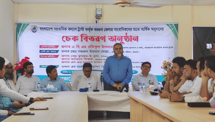 বরগুনায় ১৬ সাংবাদিক পেলেন অনুদান