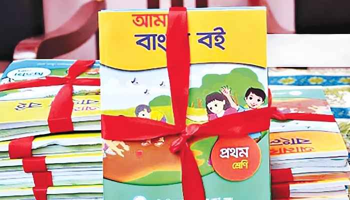 আগামী বছর যুক্ত হচ্ছে নতুন ৪ বই