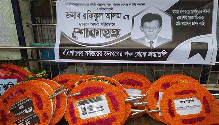 রান প্রতিষ্ঠাতা পরিবেশবিদ রফিকুল আলমের প্রতি শ্রদ্ধা নিবেদন 