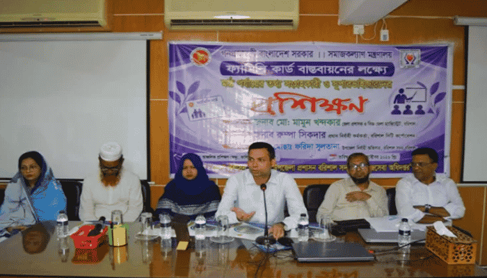 বরিশালে ফ্যামিলি কার্ডের তথ্য সংগ্রহে প্রশিক্ষণ