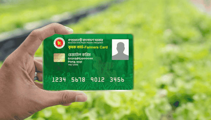 কৃষক কার্ড; ১৯ লাখের তথ্য সংগ্রহ সম্পন্ন