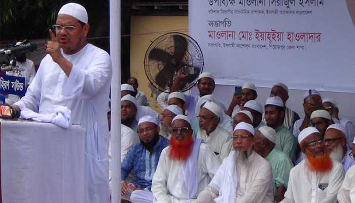 সংস্কার ও বিচারের পরে পিআর পদ্ধতিতে নির্বাচন হতে হবে: ইআবা আমির