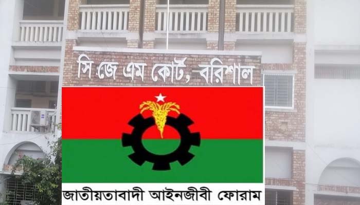 বরিশালে আদালত বর্জন কর্মসূচি প্রত্যাহার করলেন আইনজীবীরা