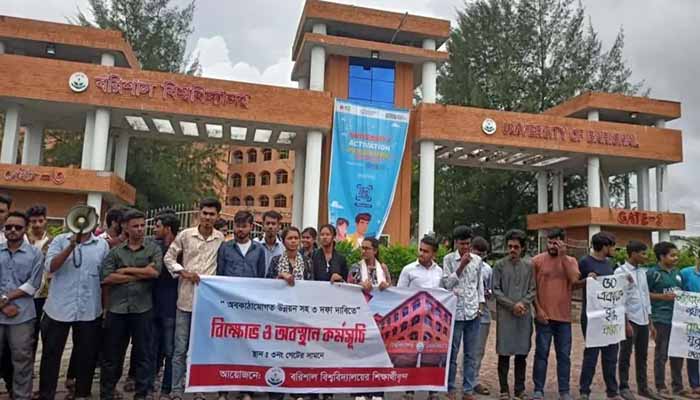 ববি শিক্ষার্থীদের দাবি আদায়ে দক্ষিণাঞ্চল অচলের হুঁশিয়ারি!