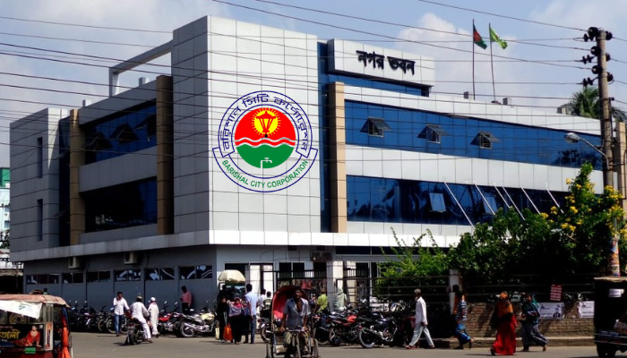 বিসিসিতে হোল্ডিং ট্যাক্স কার্যক্রম অনলাইন করার পরিকল্পনা