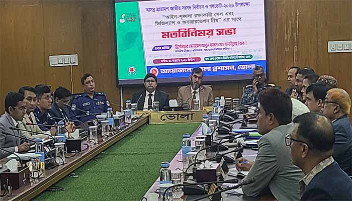 নির্বাচন নিয়ম রক্ষার নয় জাতীয় স্বার্থ রক্ষার: ভোলায় নির্বাচন কমিশনার