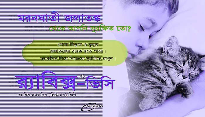 হাসপাতালে ওষুধ নেই; রোগীরা ভ্যাকসিন কিনছেন ভাগাভাগি করে