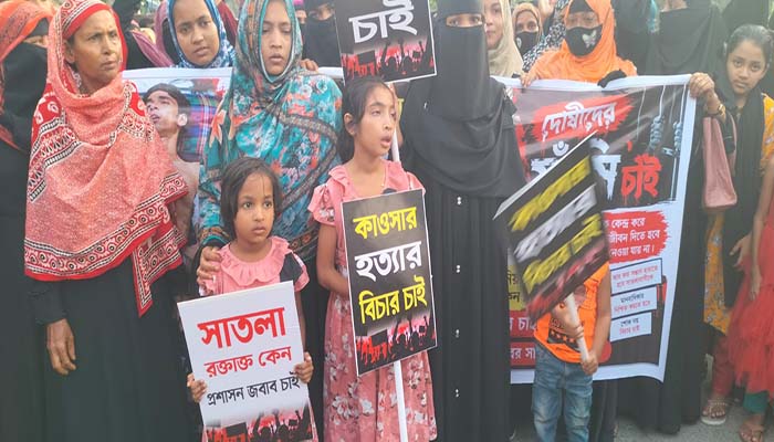 উজিরপুরে কাওসার খুনের বিচারের দাবিতে  মানববন্ধন