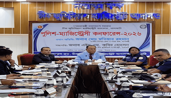 ঝালকাঠিতে দীর্ঘ বিরতির পর পুলিশ-ম্যাজিস্ট্রেসি কনফারেন্স