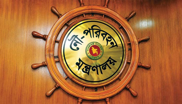 অফিসে অনুপস্থিত, স্টান্ড রিলিজ ১৬