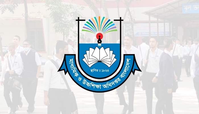 ডেঙ্গু রোধে শিক্ষাপ্রতিষ্ঠানে নির্দেশনা