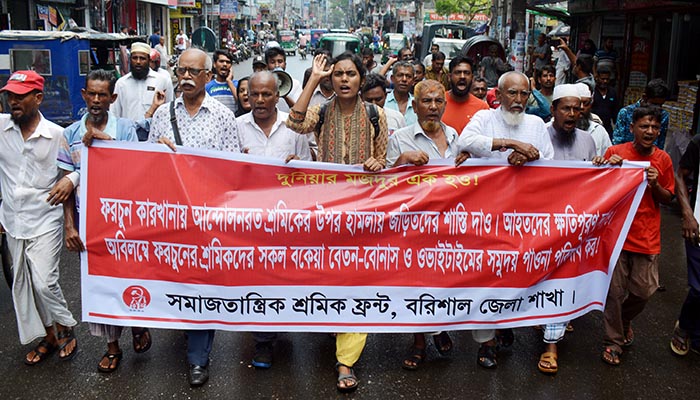 ফরচুন কারখানায় শ্রমিকদের উপর গুলিবর্ষনকারীদের বিচার দাবি