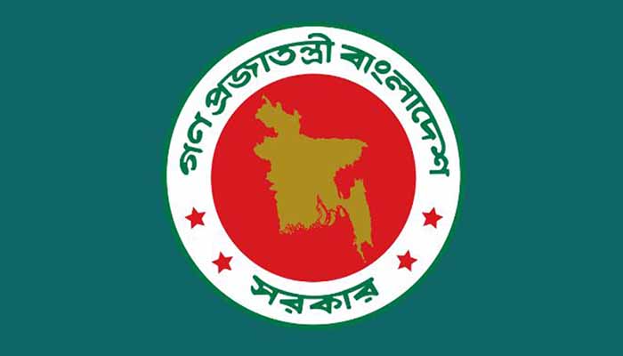 ঈদে মিলাদুন্নবীর ছুটির তারিখ পুনর্নির্ধারণ