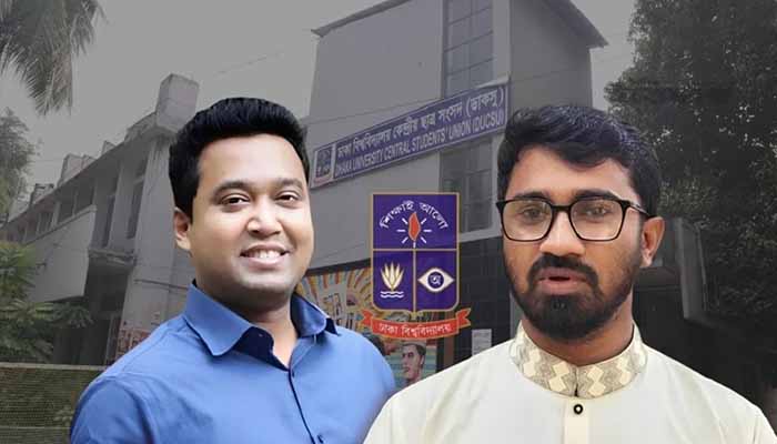  সাড়ে ৭ বছর পর রাব্বানীর ছাত্রত্ব ও ডাকসু জিএস পদ বাতিল 