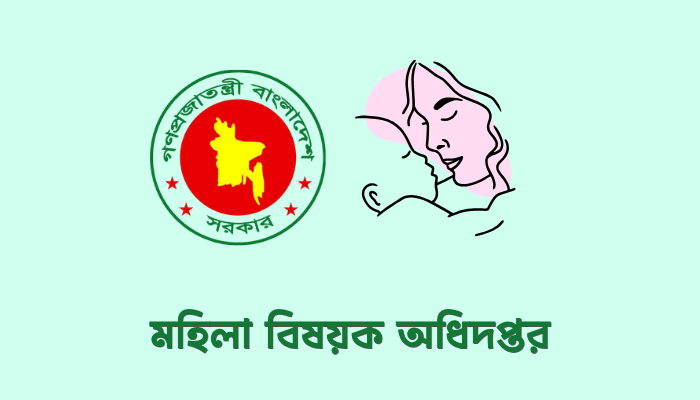 মা ও শিশু সহায়তায় নতুন উপকারভোগী নেওয়া হবে