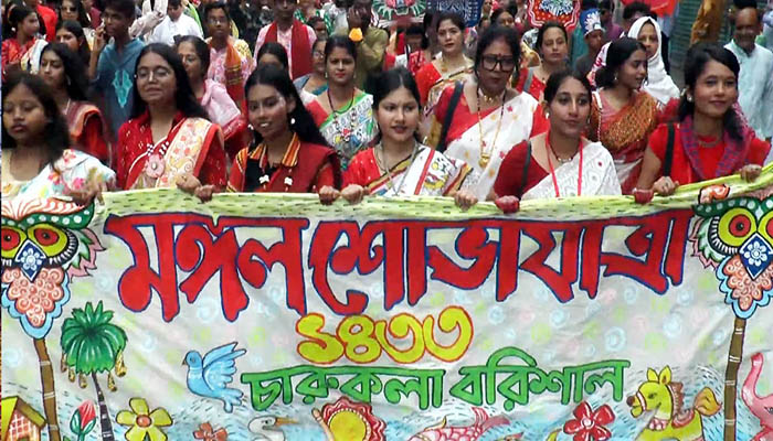 বরিশালে নানা আয়োজনে বাংলা বর্ষবরণ