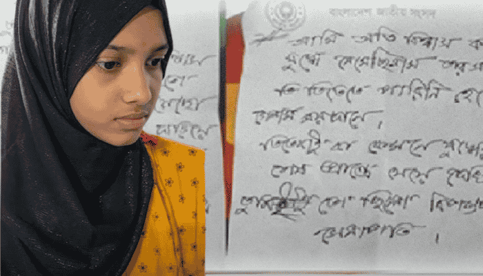 জিতবোই বা কেমনে ... তুমিইতো ছিলে বিপক্ষ দলের সেনাপতি