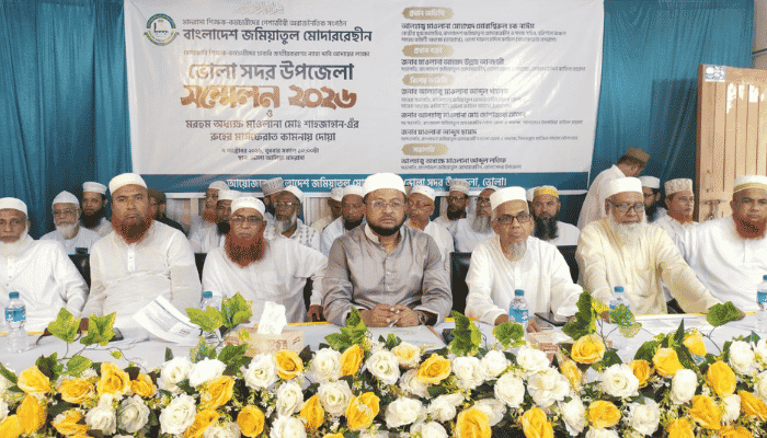 ভোলায় মাদরাসা শিক্ষকদের চাকরি জাতীয়করণের দাবি