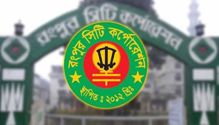 মামলা করে বাদী নেই, সিটি কর্পোরেশনের জমি হাতছাড়া