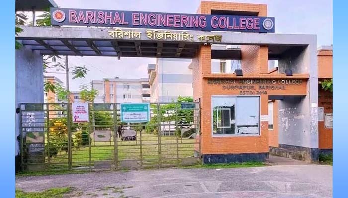 বরিশালসহ দেশের ৪টি ইঞ্জিনিয়ারিং কলেজ  আইইটিতে রুপান্তর হচ্ছে