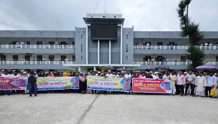 পটুয়াখালীতে ডাকঘর কর্মচারীদের ধর্মঘট; সেবা ব্যাহত