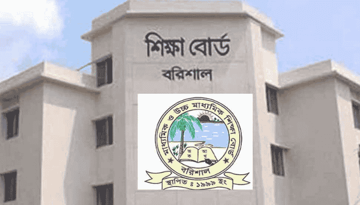 বরিশালের কম পরীক্ষার্থীর কেন্দ্র বাতিলের পথে