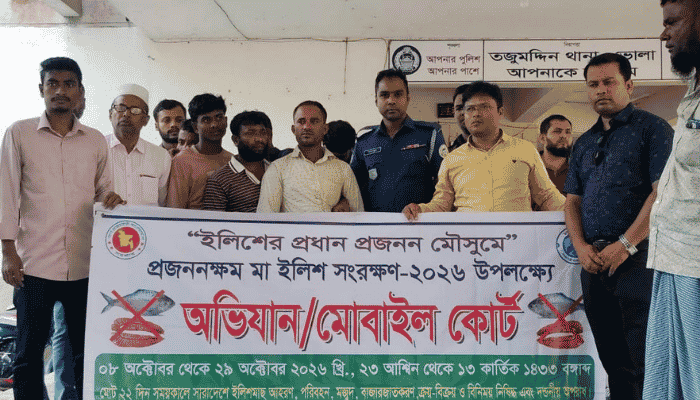 ইলিশ নিষেধাজ্ঞা; মেঘনায় আটক ২১ জেলে