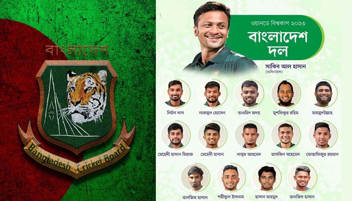 বিশ্বকাপে বাংলাদেশের  দল ঘোষণা