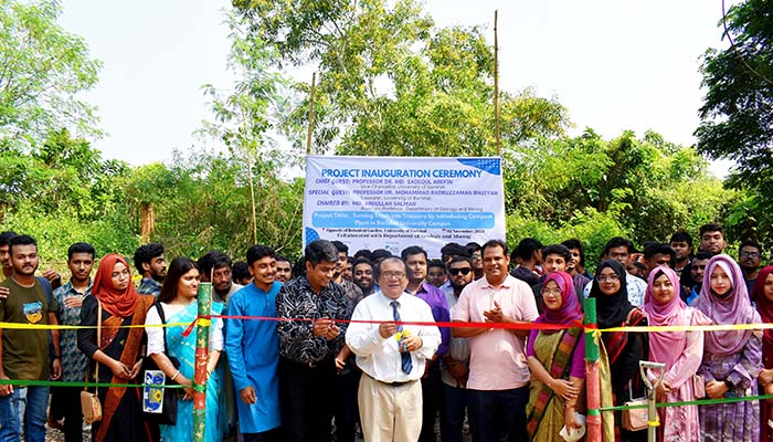 বরিশাল বিশ্ববিদ্যালয় ক্যাম্পাসে বর্জ্য ব্যবস্থাপনা প্রকল্পের উদ্বোধন