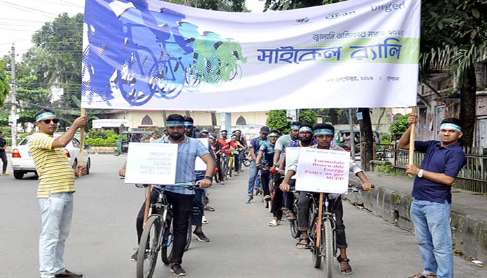 নবায়নযোগ্য জ্বালানীতে অর্থায়নের দাবিতে  বরিশালে সাইকেল র‌্যালি