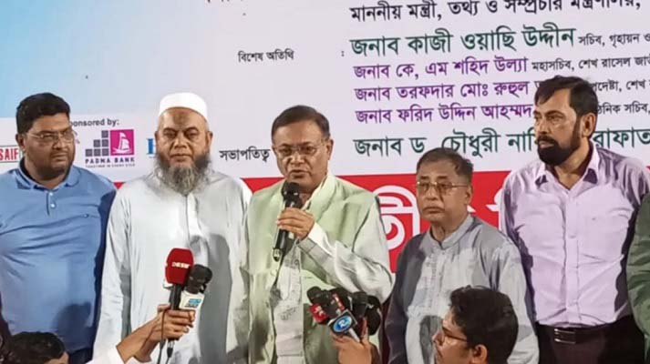 ‘ফিলিস্তিন প্রসঙ্গে মতপ্রকাশের স্বাধীনতাকে দমন করছে ইউরোপ’