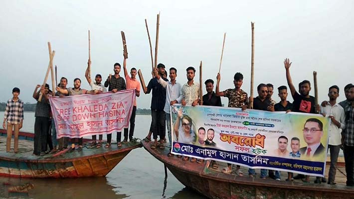 কীর্তনখোলা নদীতে ছাত্রদলের ট্রলার মিছিল