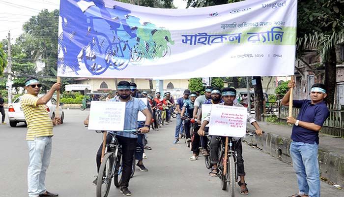  নবায়নযোগ্য জ্বালানীতে অর্থায়নের দাবিতে  বরিশালে সাইকেল র‌্যালি