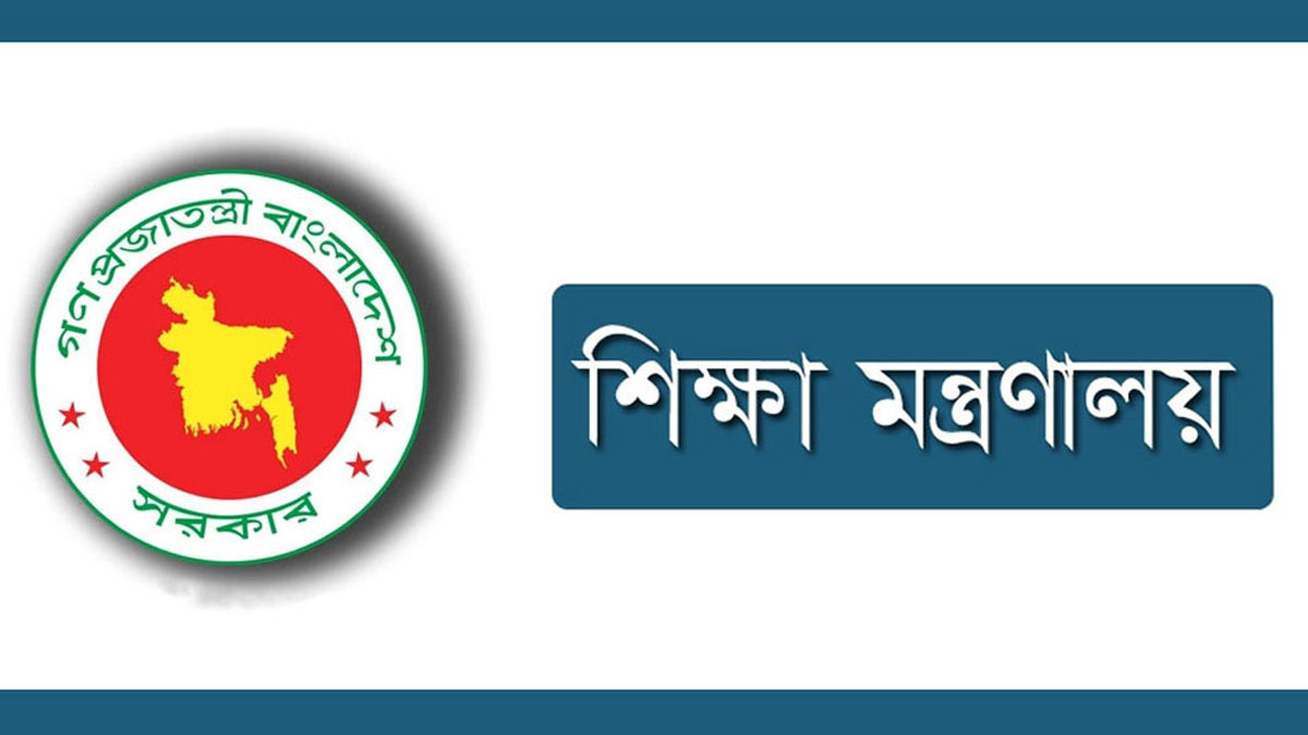 আজ থেকে দেড় মাস বন্